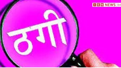 मलेशियाई नोट के बदले रद्दी देकर व्यवसायी से साढ़े तीन लाख रुपये की ठगी