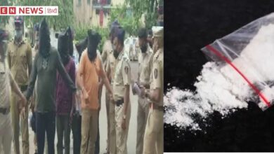 महाराष्ट्र के पुणे में पुलिस ने 20 किलो मेफेड्रोन के साथ तीन लोगों को पकड़ा