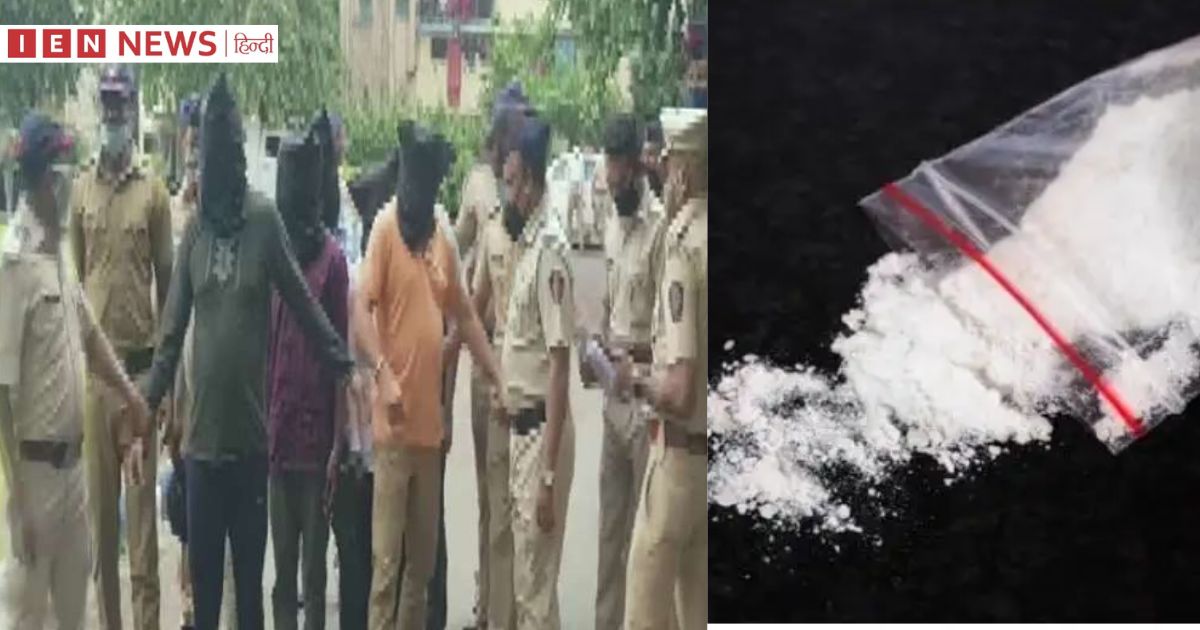 महाराष्ट्र के पुणे में पुलिस ने 20 किलो मेफेड्रोन के साथ तीन लोगों को पकड़ा