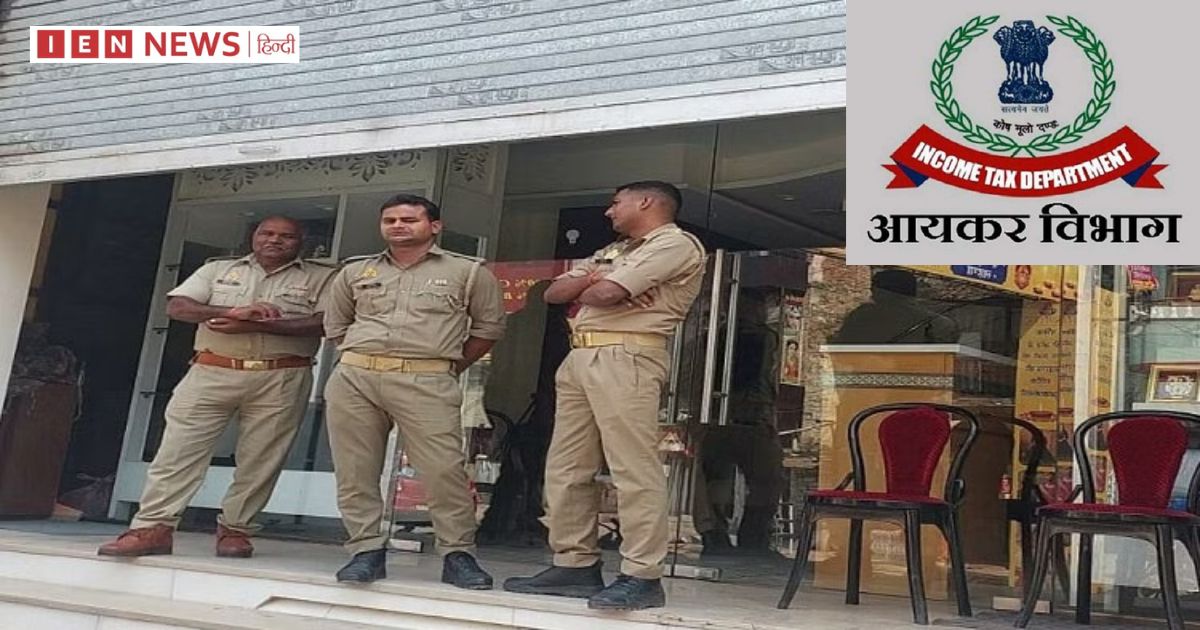 वाराणसी में सर्राफा कारोबारी