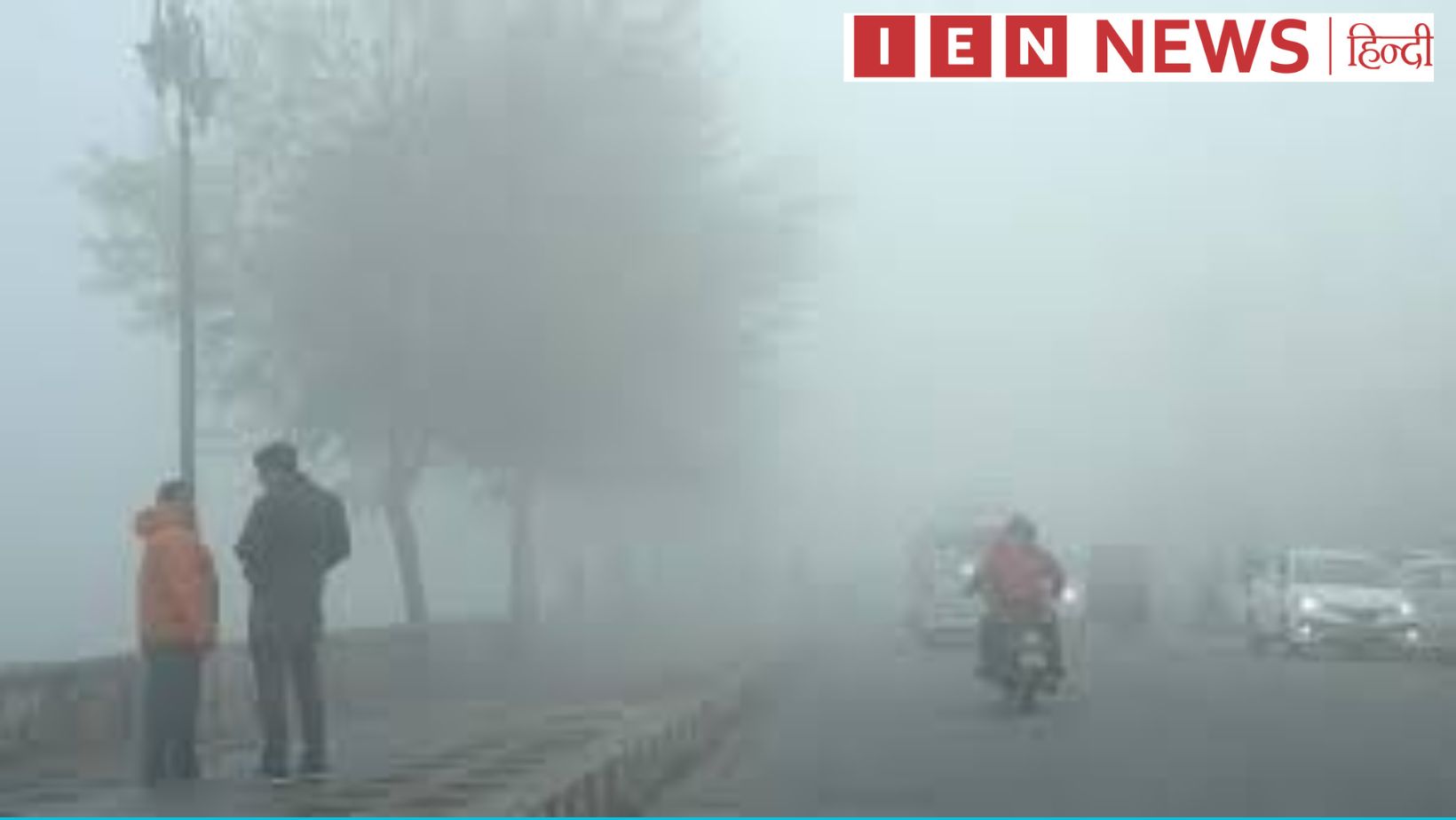 अगले सप्ताह से कड़ाके की ठंड की चेतावनी