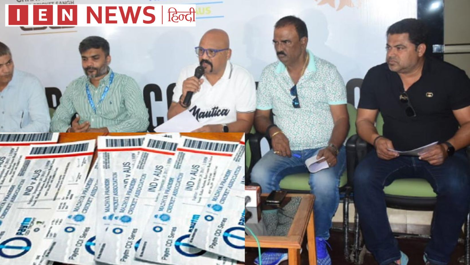 रायपुर इंडोर स्टेडियम में मिलेगी टी-20 मैच की टिकट