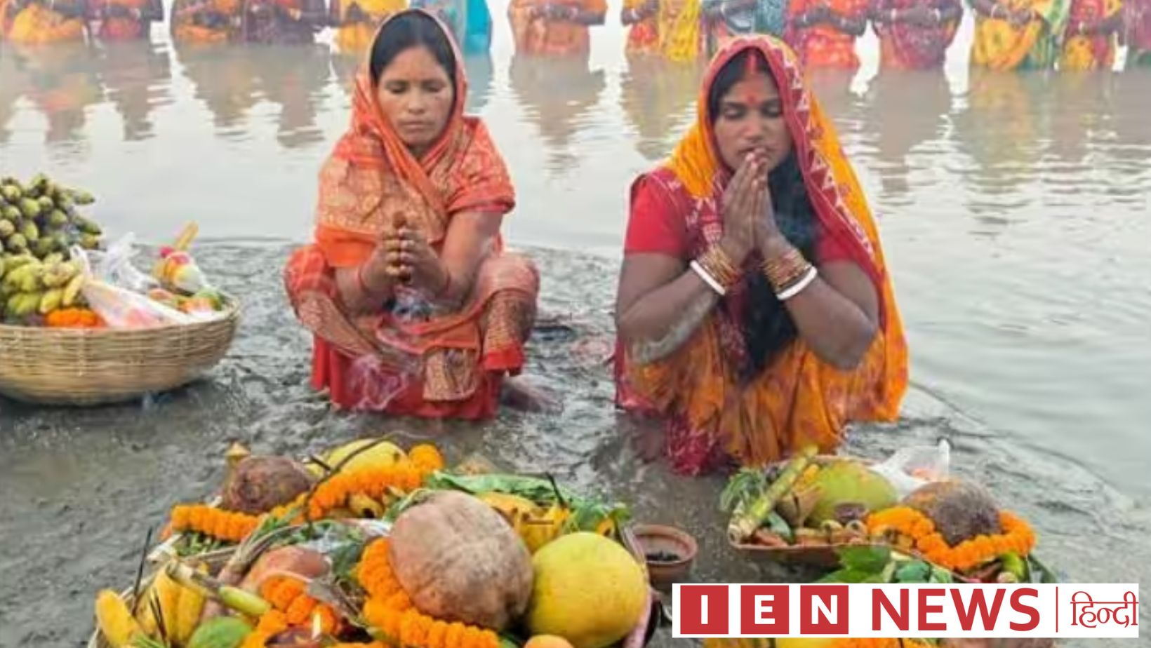 नहाय खाय के साथ 17 नवंबर को छठ पूजा की शुरुआत