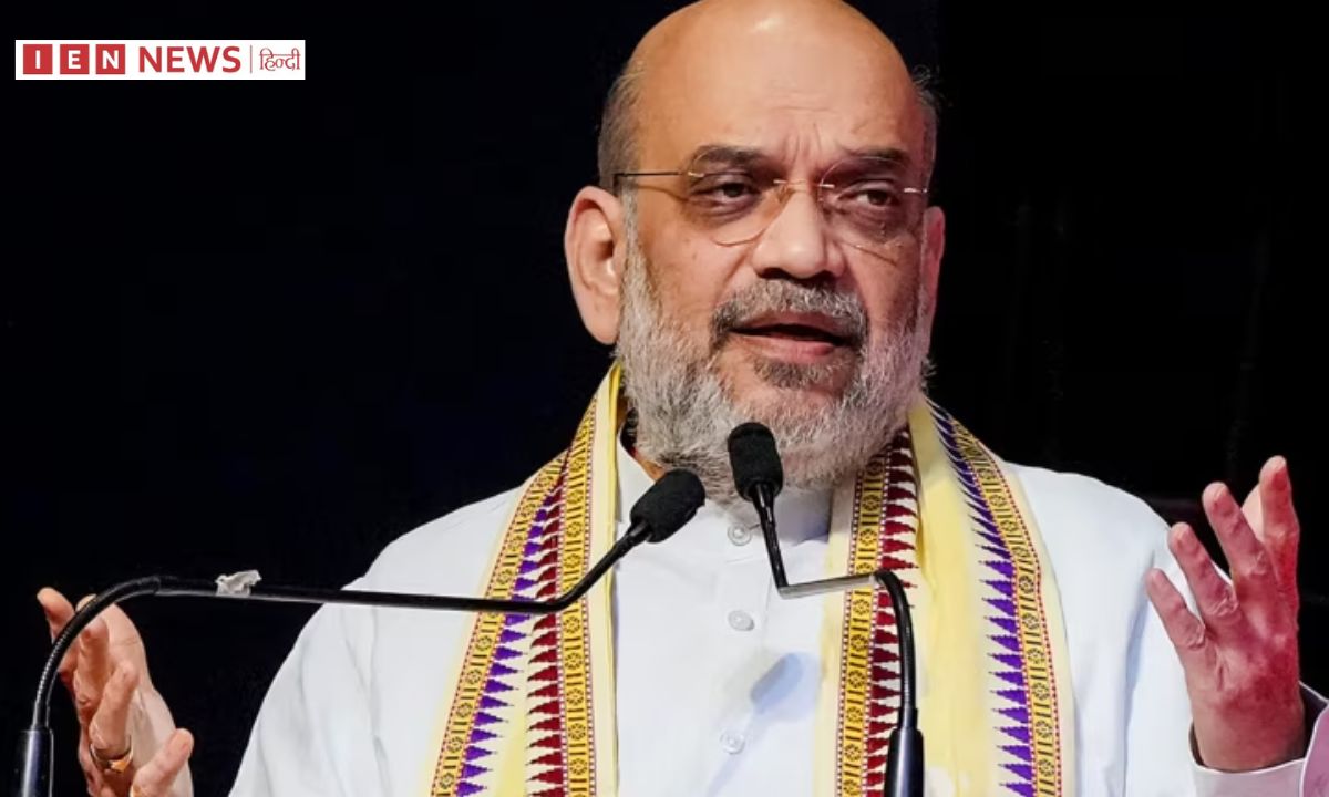 अमित शाह आज छत्तीसगढ़ में जारी करेंगे