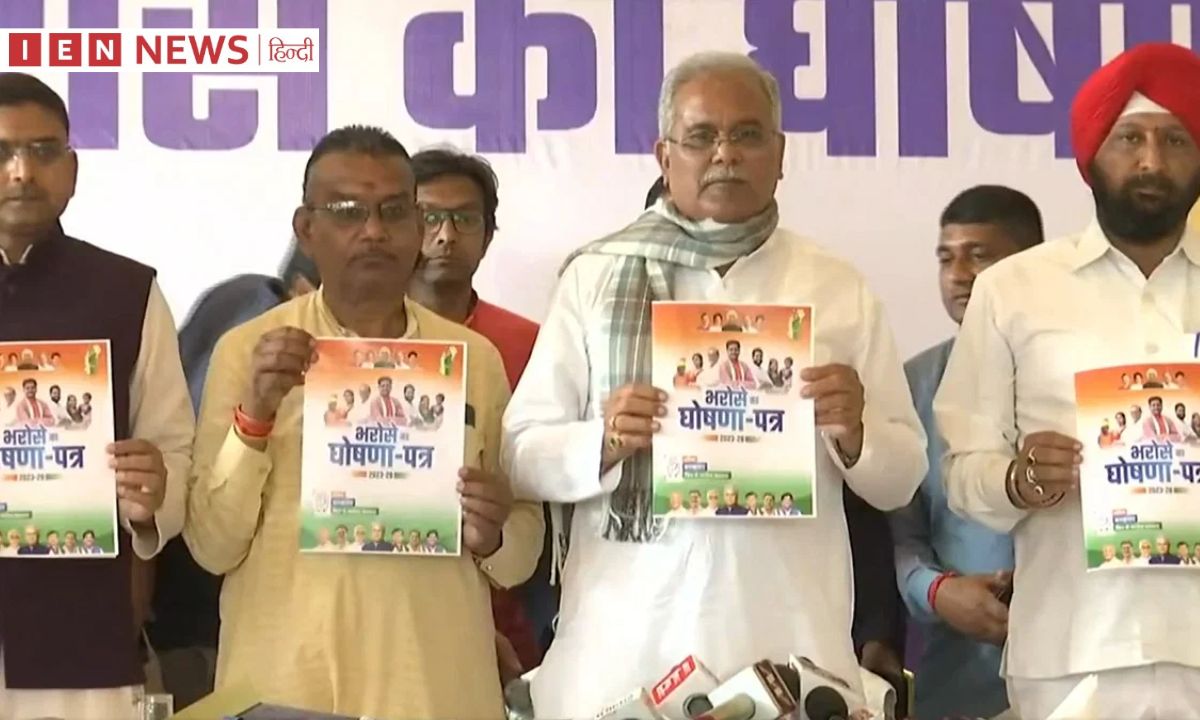 छत्तीसगढ़ विधानसभा चुनाव