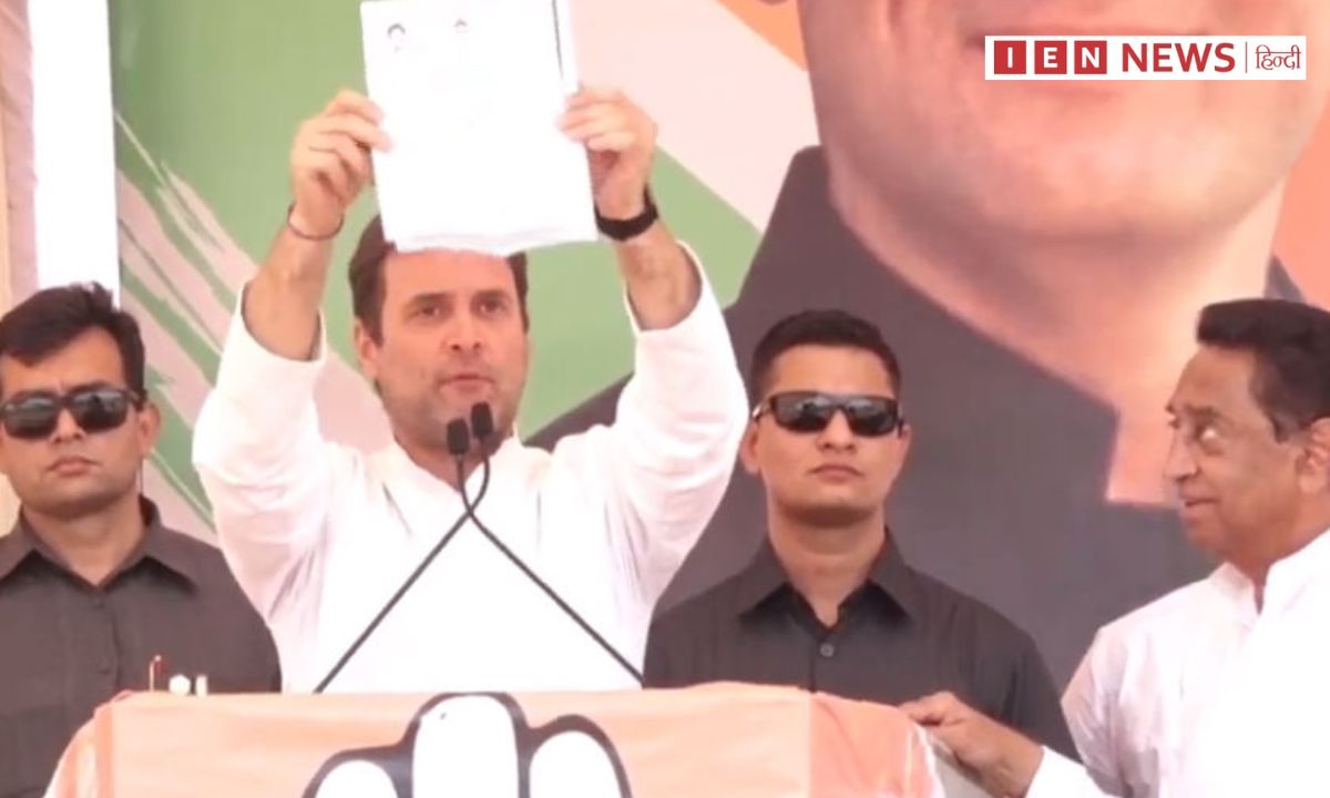 बेमेतरा में बोले राहुल गांधी