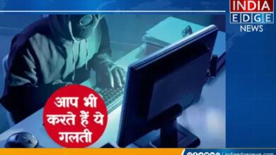 अगर आप गूगल पर
