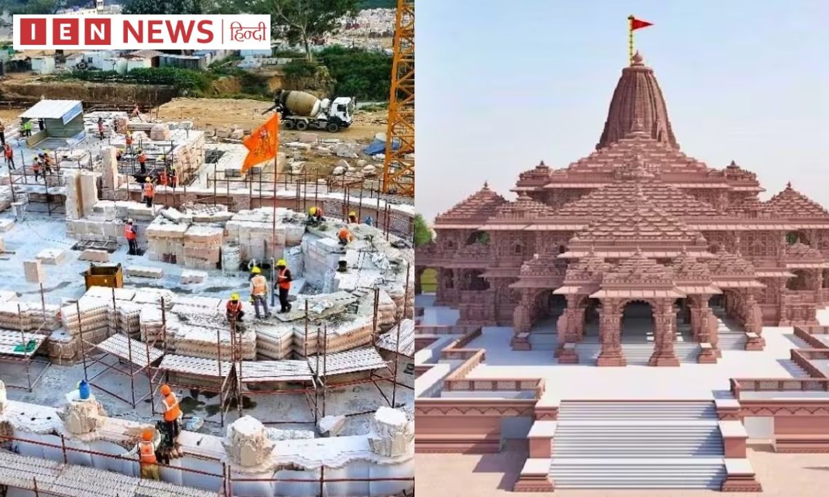 राम मंदिर के लिए चयनित