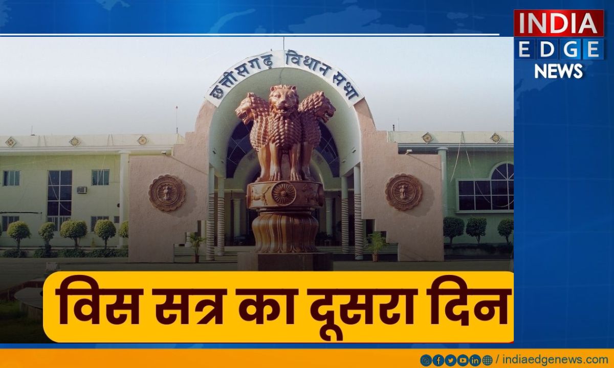 विधानसभा का आज दूसरा