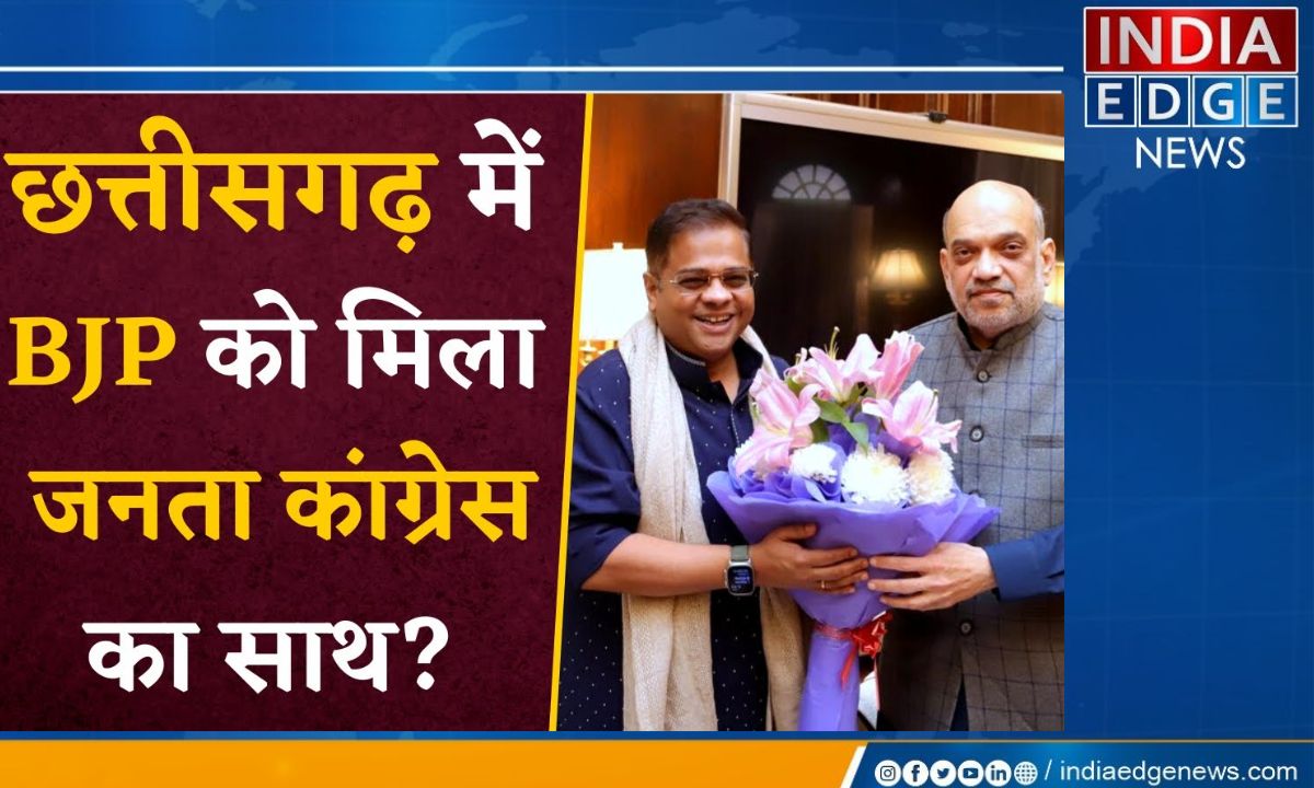 Amit Jogi Met Amit Shah