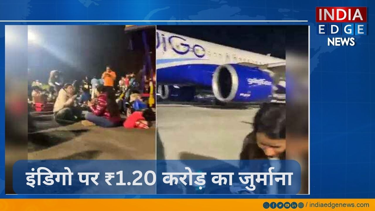 IndiGo fined ₹1.20 crore