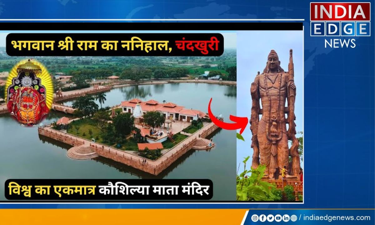 Ayodhya Ram mandir