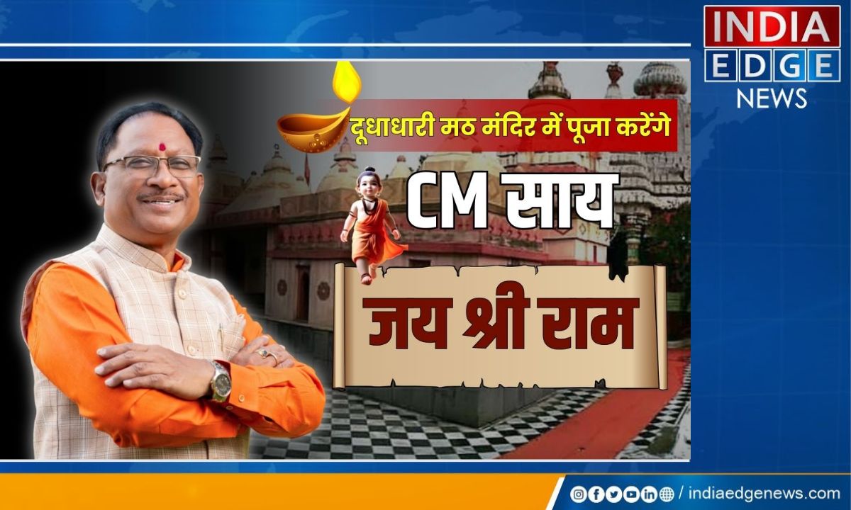 CM Vishnu Deo Sai