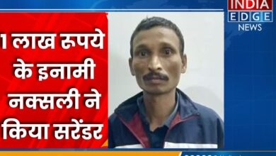 Chhattisgarh Breaking News