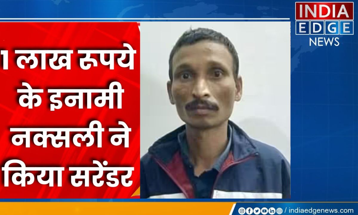 Chhattisgarh Breaking News