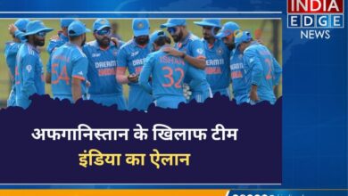 IND Vs AFG T-20 Series