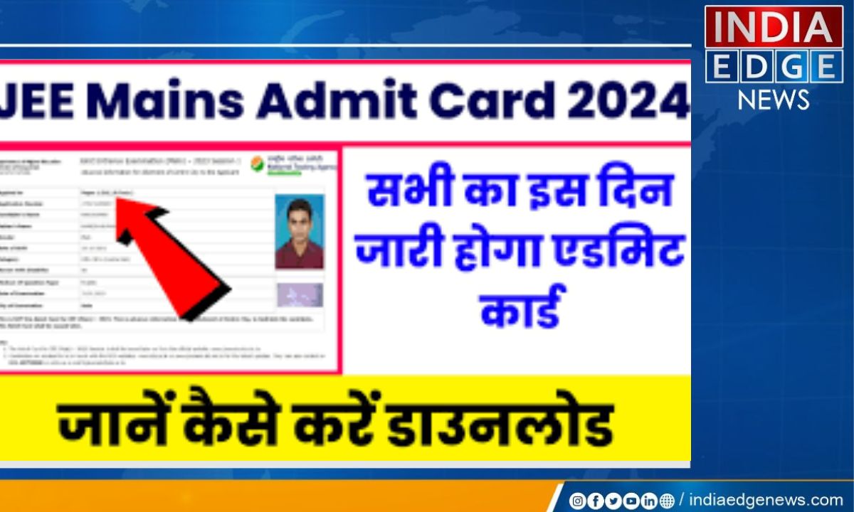 JEE Mains 2024 Admit Card