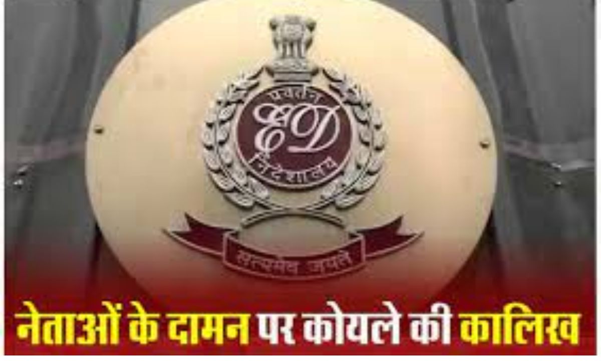 Coal And Liquor Scam In Chhattisgarh