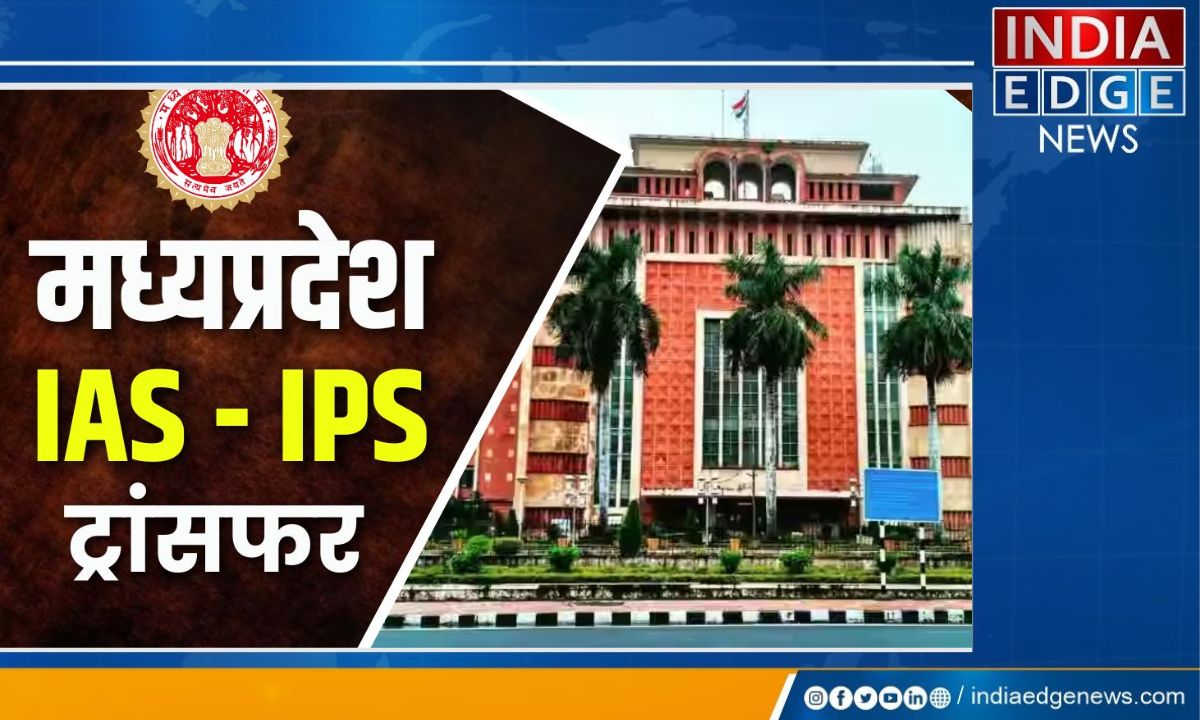 MP IAS-IPS Transfer