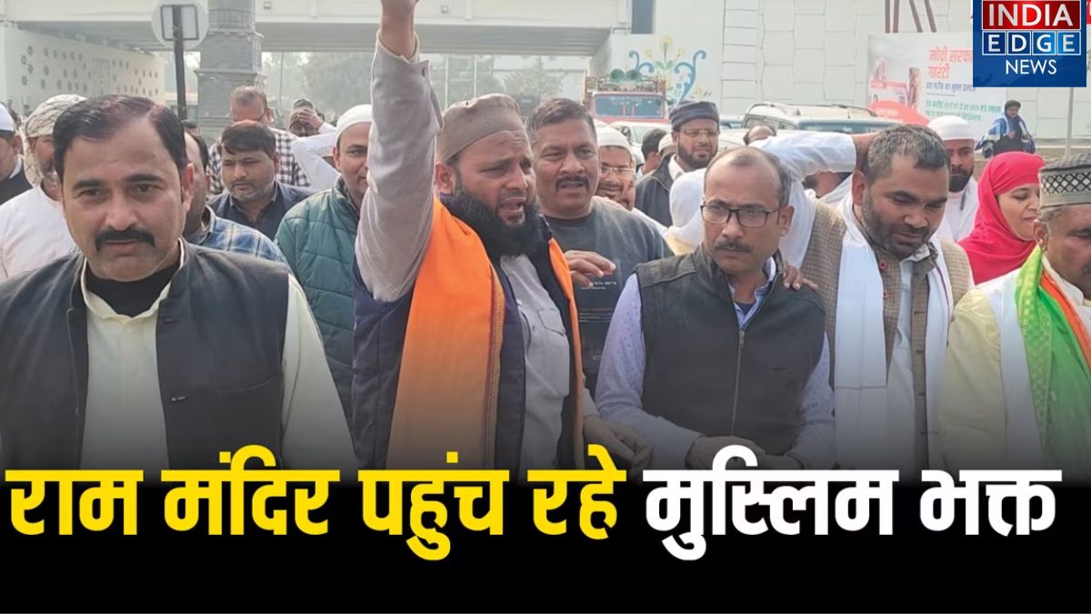 Muslims visit Ram Mandir