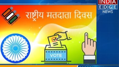 National Voters Day