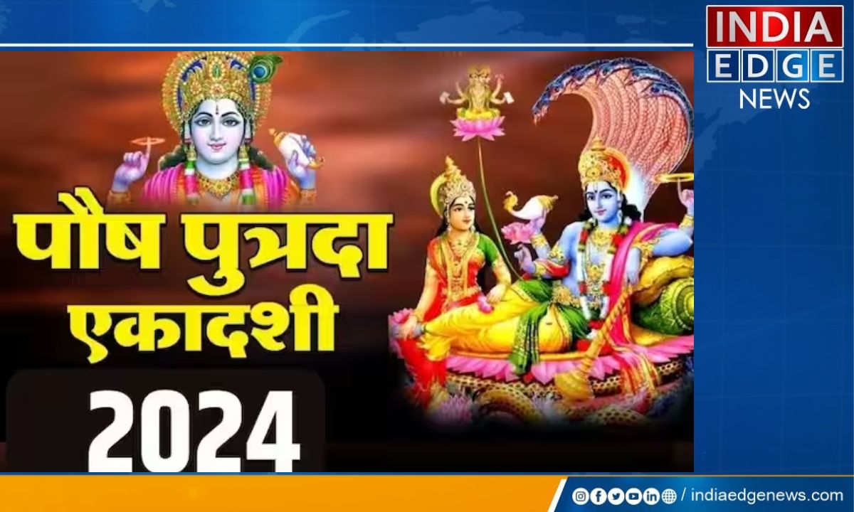 Paush Putrada Ekadashi 2024