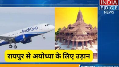 Raipur To Ayodhya Flight