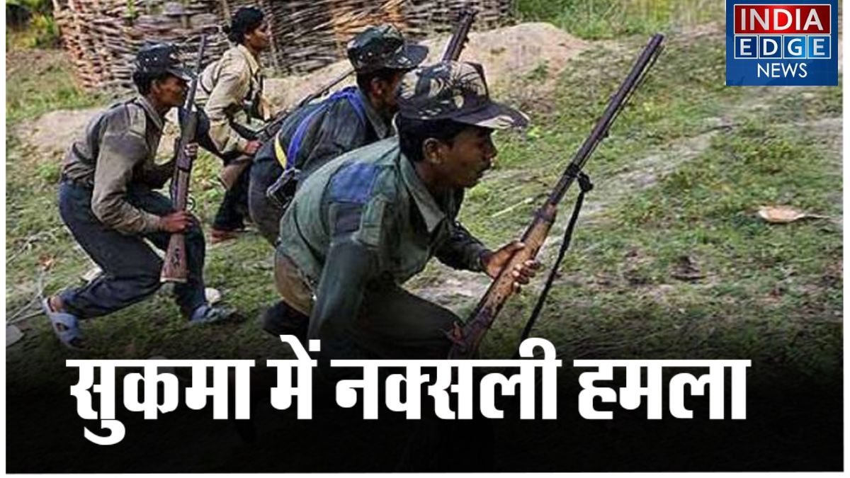 CG Naxal News