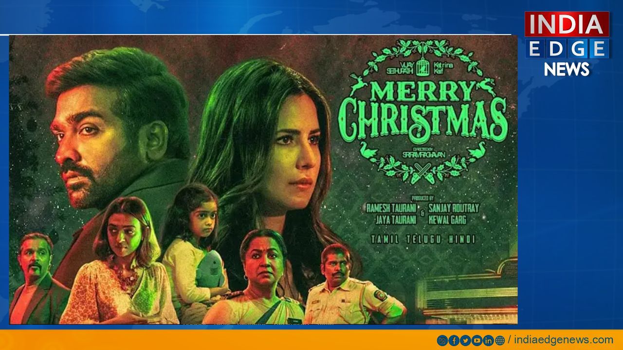 Katrina Kaif movie 'Merry Christmas'