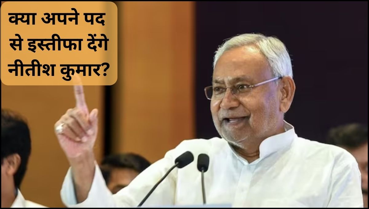 CM Nitish Kumar