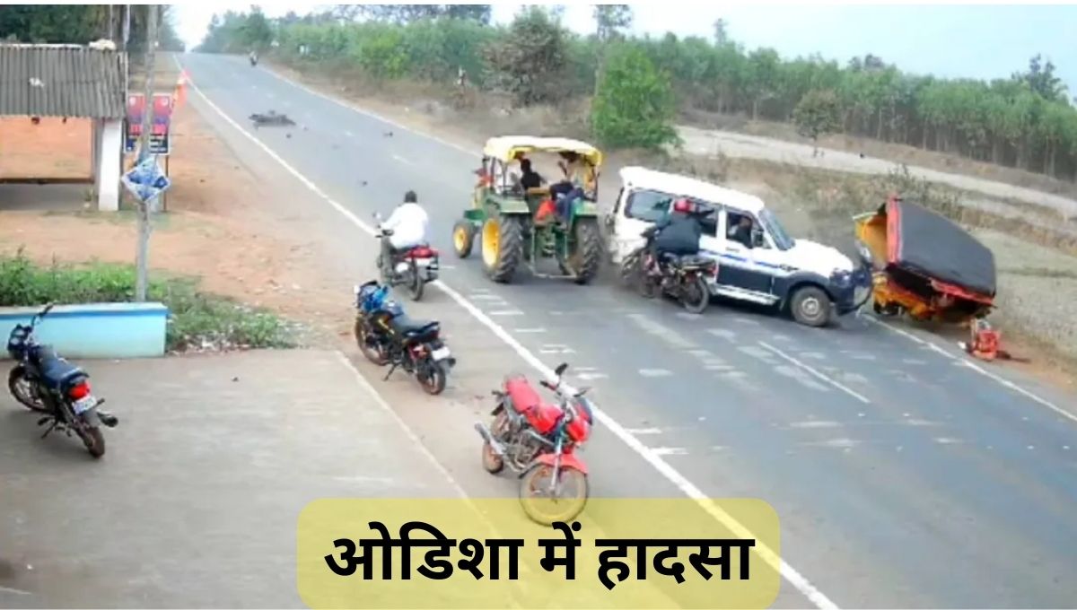 Accident in Odisha