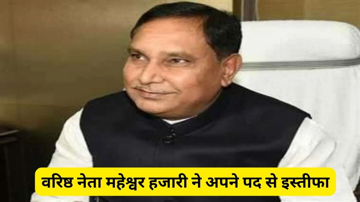 Bihar News