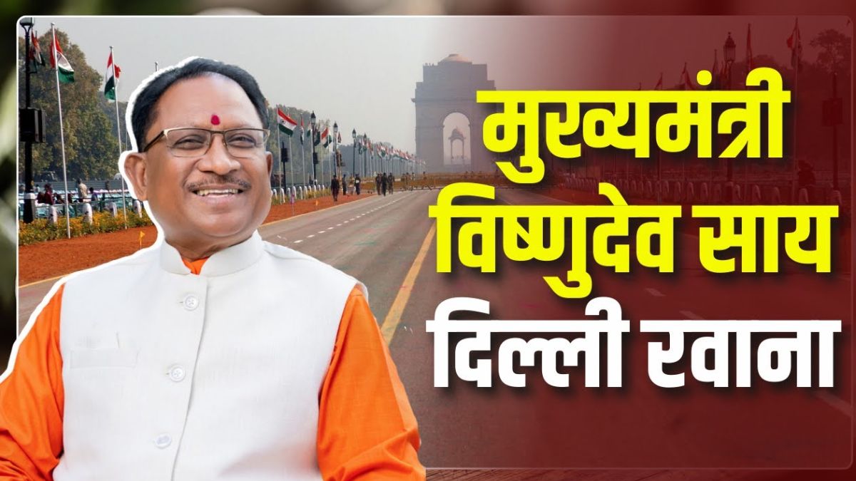 CM Vishnu Deo Sai