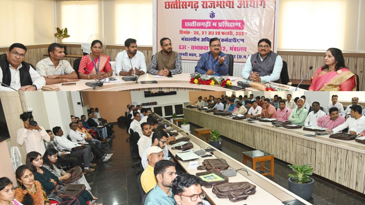 Chhattisgarh New