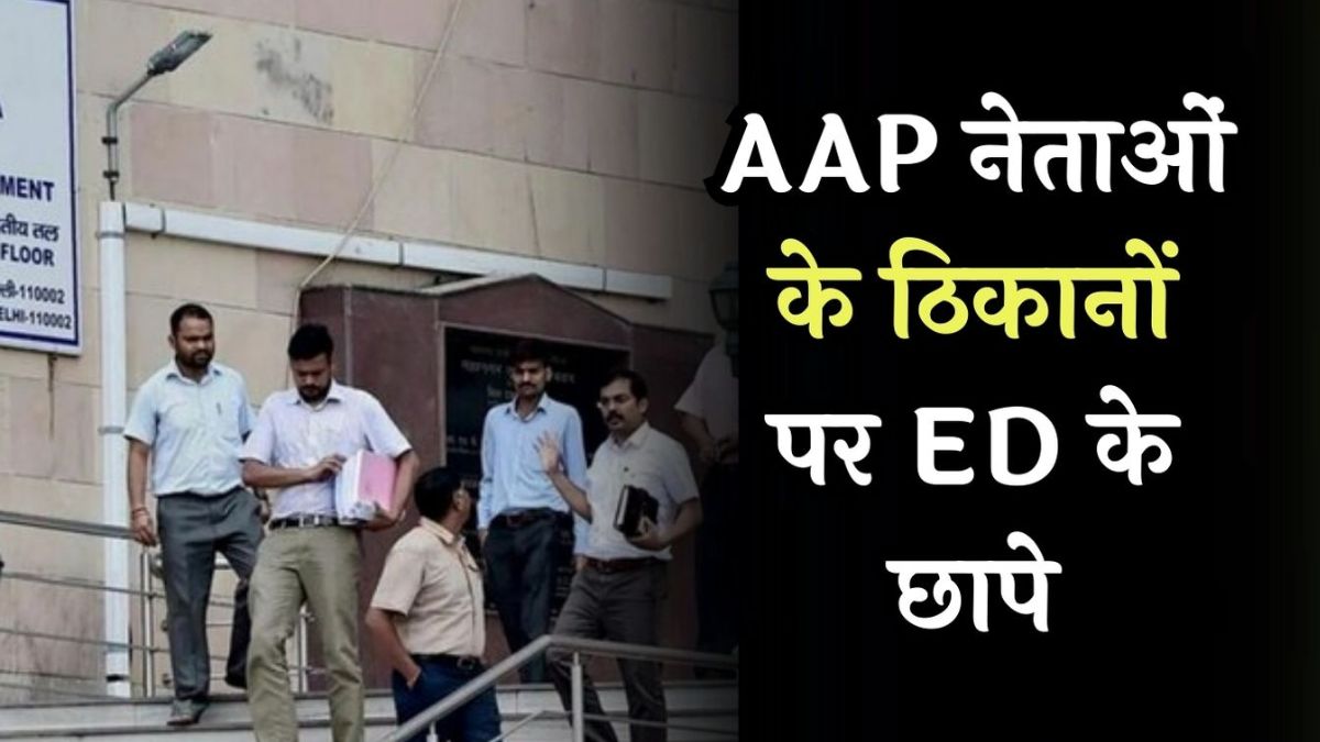 Ed Raids Today in Delhi