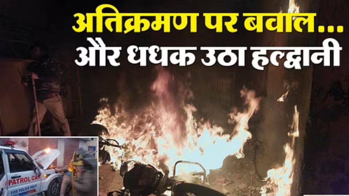 Haldwani Violence Live