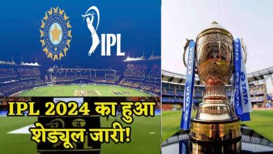 IPL 2024 Schedule