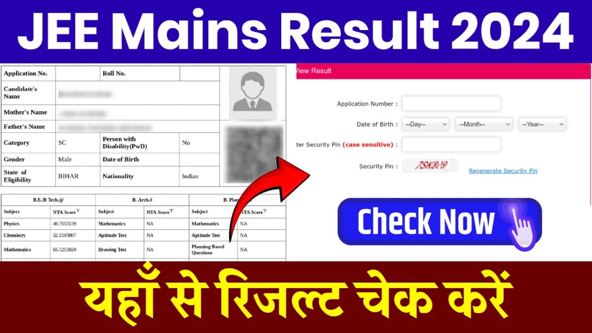 JEE Mains Result Live