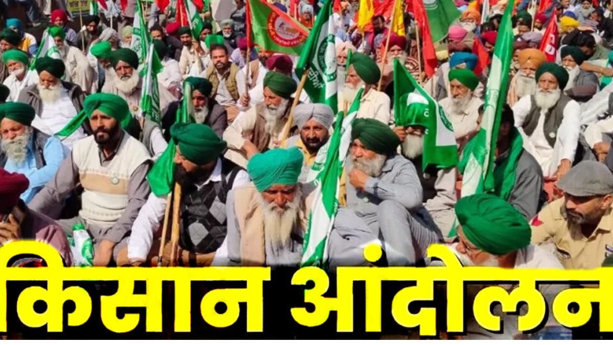 Kisan Andolan News