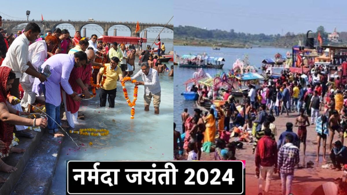 Narmada Jayanti 2024