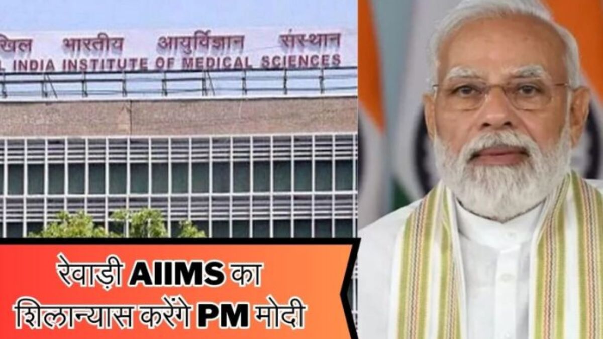 PM Modi Visit Haryana