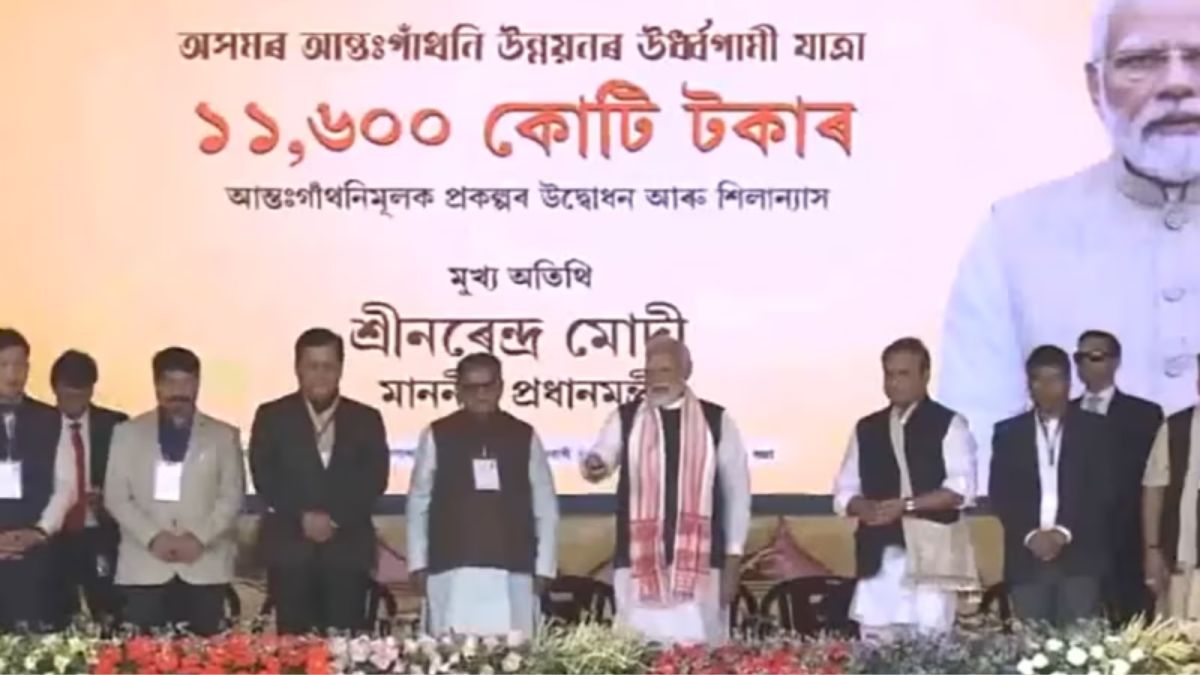 PM Modi in Assam