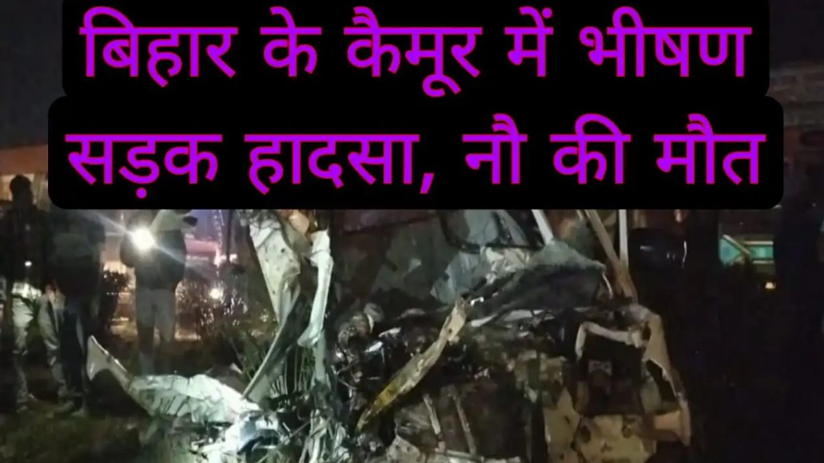 Patna Accident News