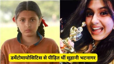 Suhani Bhatnagar Death