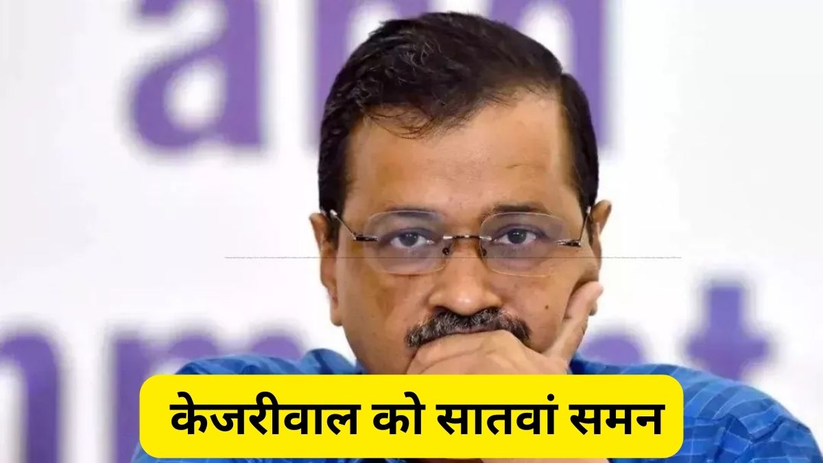 Summons to Kejriwal