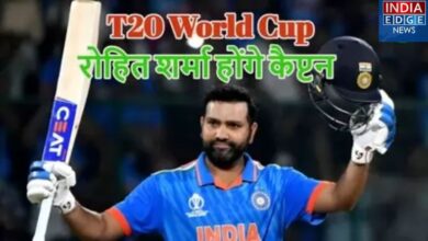 T20 World Cup 2024