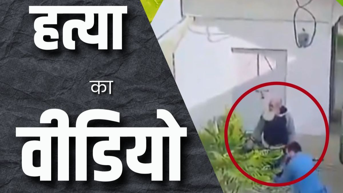 Triple Murder in Lucknow