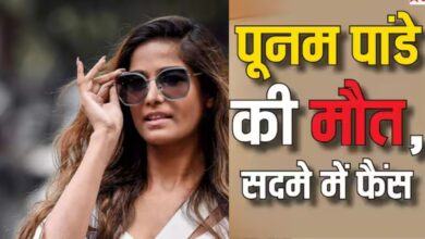 Poonam Pandey Death