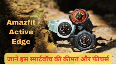 Amazfit Active Edge Watch