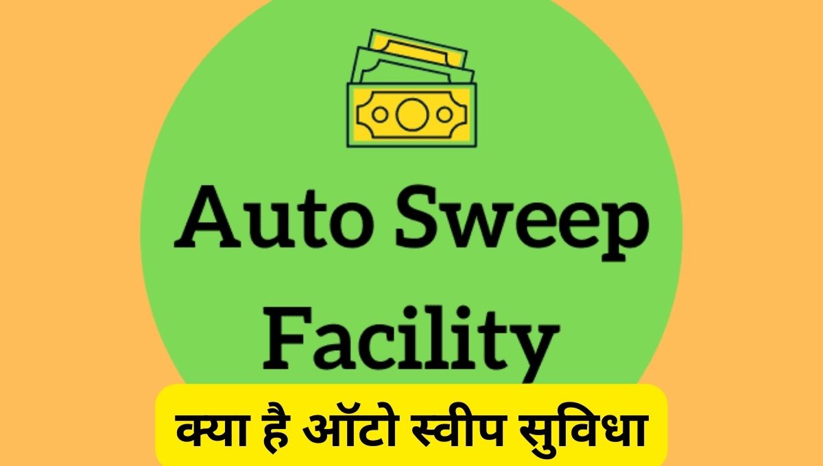 Auto Sweep Facility